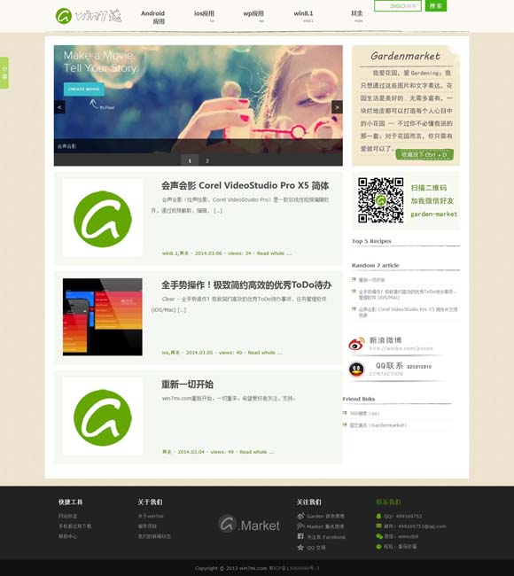 中国彩吧更懂彩民排列三试机号3d试机号开奖号 女主不再“痴恋” 琼瑶剧之后华语言情题材更多元